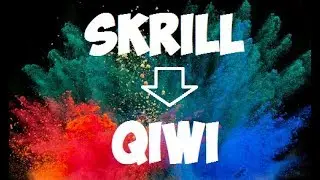 Как обменять Скрилл на Киви (Skrill на Qiwi)