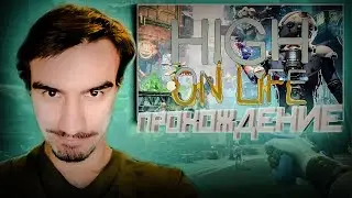 HIGH ON LIFE НА РУССКОМ ► ИГРА ОТ РИКА И МОРТИ | ЧАСТЬ 1