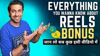 Instagram Reels Bonus India Complete Information |  Eligibility Criteria Aur Kaise Milega