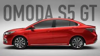 Новая OMODA S5 GT: стиль есть, конкурентов нет. Почему ее стоит купить?