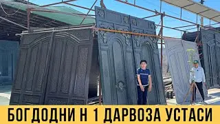 БОҒДОДДА ДАРВОЗА НАРХЛАРИ