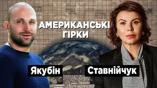 Вибори в Туреччині: реакція Америки. Дефолт США. Саміт G7. Американські гірки. Марина Ставнійчук.