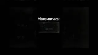 Школа geometry dash (школьные предметы в гд)