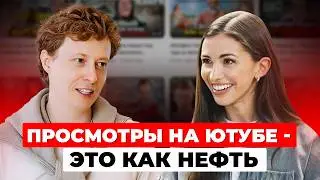 Как набрать миллион просмотров на ютуб с нуля | Павел Гительман