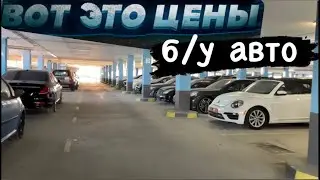 Б/У АВТО АВТОСАЛОН Mycar Selection»МИНСК