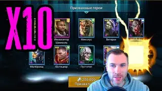 35 САКРАЛОВ + 50 ВОЙДОВ – ОТКРЫТИЕ ОСКОЛКОВ ПОД Х10 | RAID: SHADOW LEGENDS