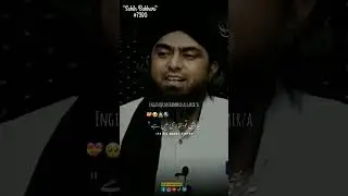 YEH BHI TU BUKHARI MA HAI