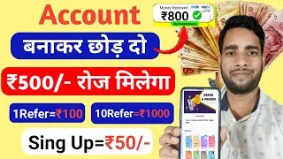 ₹500/- Daily कमाओ | online paise kaise kamaye 2024 | Online paise kaise kamaye | Earn Money Online