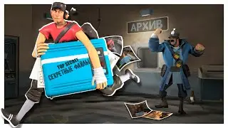 Вырезанное Обучение Team Fortress 2!