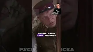 А это что? Перчатки гусара! #отрывокизфильма #лучшиемоменты