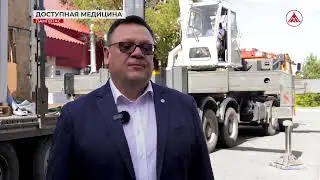 В Лангепас привезли аппарат МРТ 26-08-2024