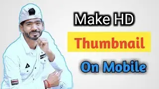 How to make YouTube Thumbnail On Android mobile / HD & Attractive thumbnail lagao views paao 👌