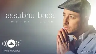 Maher Zain - Assubhu Bada | ماهر زين - الصبح بدا⁠⁠⁠⁠ (Official Music Video)