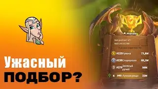 Начало ПРЕ-КВК в НАТИСК ! Обзор соперников ! Призыв мужества в Call of Dragons !