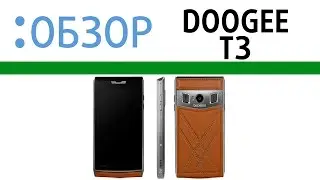 Doogee T3, видео-обзор