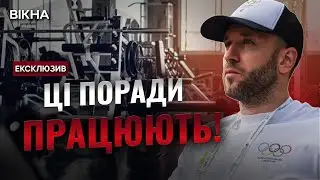 5 ПОРАД від тренера ЗЕЛЕНСЬКОГО 🔥 Як ЗАВЖДИ бути у ШИКАРНІЙ ФОРМІ @zdorovialive