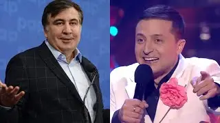 Как Саакашвили к Зеленскому ворвался! Это даже не до слез - это обоссаться от смеха! Ушатали зал!