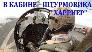 ПАЛУБНЫЙ ШТУРМОВИК 