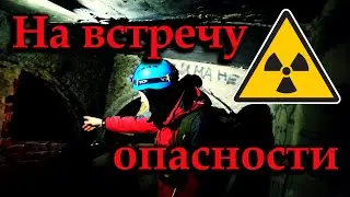 Stalk in the Shadow of Radiation: Secrets of the Underground Collector in the Heart of Perm.