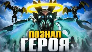 КАК ВСЕГДА ПОБЕЖДАТЬ в ДОТА 2 ?! | ГАЙД на VISAGE 2025