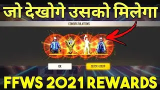 FREEFIRE WORLD SERIES 2021 FREE REWARDS | FFWS 2021 REDEEM CODE - Garena Free Fire