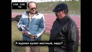 Смешной ДеД в России