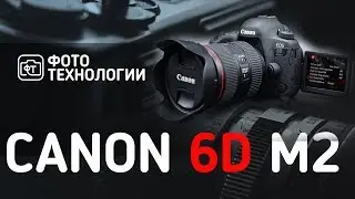 Canon 6D Mark II  - Лучшая камера для блогера