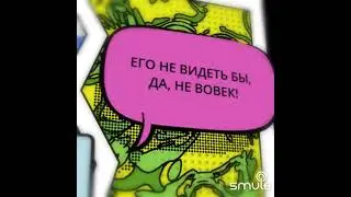Король и Шут(Cover) - Медведь