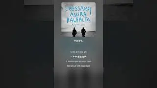 [Lyric Video] 리쌍 (LeeSSang) - TV를 껐네... (I turned off the TV...)