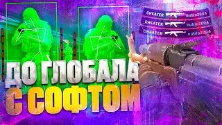 ИГРАЮ В CS2 С ЧИТАМИ 😎 АПНУЛ КАЛАША С ВЕНКАМИ 💸 ДО ГЛОБАЛА С ЧИТОМ В НАПАРНИКАХ В КС2 [Vredux] №4