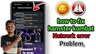 Hamster Kombat Request Error Problem | Hamster Kombat Unable to get account info problem