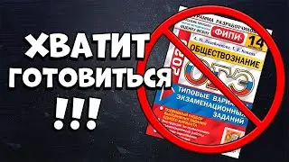 КАК Сдать ОГЭ в 2020??? Как СПИСАТЬ??? Что делать дальше?