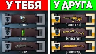 ПОЧЕМУ ВСЕМ ВЫПАДАЕТ ДОНАТ ИЗ КОРОБОК, А ТЕБЕ НЕТ? WARFACE