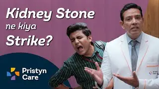 Jab Kidney Stone Surgery ho karwana #PristynCarePeAana ft AnupSoni | Call Now - 6366526489