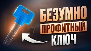 КЛЮЧ ЗЛЫДНЯ - ОКУПАЕТ ИЛИ НЕТ? ТАРКОВ