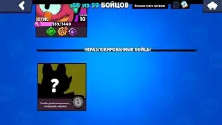 😱В ИГРЕ ПОЯВИЛСЯ НОВЫЙ ЛЕГЕНДАРНЫЙ БРАВЛЕР? BRAWL TALK  ОТСНЯЛИ! ГЛОБАЛЬНОЕ ОБНОВЛЕНИЕ БРАВЛ СТАРС!