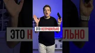 Вы неправильно использовали ваши наушники AirPods