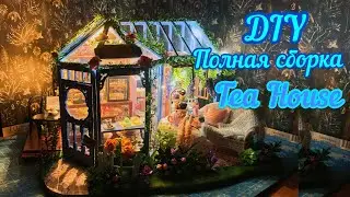 DIY Tea House from Aliexpress / Делаем Чайный Домик с Алиэкспресс 💫