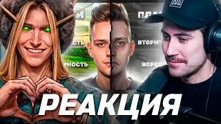 DEADP47 СМОТРИТ: Секта ютуб алгоритмов | Влад Козыра \ Дебилыч (feat. Кель)