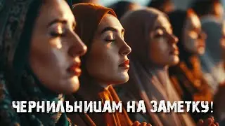 Чернильницы должны это знать! Каждый 3-й мигрант заражен ВИЧ.