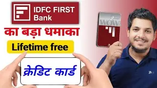 IDFC First Bank Credit Card 2024  IDFC First Bank Credit Card Apply Online  IDFC Bank Credit Card