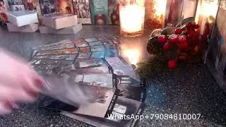 Таро для мужчин Как она живёт с другим