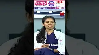 ప్రెగ్నెన్సీ లో వెయిట్ ఎంత పెరిగితే బెటర్ #ferty9hospital #ferty9 #tnews