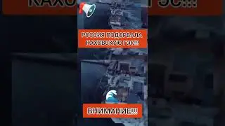 СРОЧНЫЕ НОВОСТИ - 