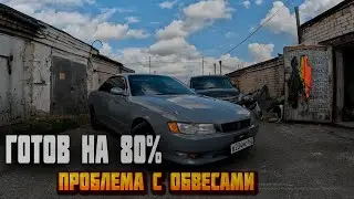 Марк готов на 80%! Проблема с обвесами! Редкая комплектация марк2 JZ-GE! Цвет Nardo Grey + хамелеон