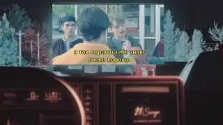 XXXTENTACION - JOCELYN FLORES ПЕРЕВОД/НА РУССКОМ/RUS SUB