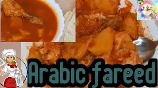 Arabic fareed recipe/how to make Arabic thareed/ sareed