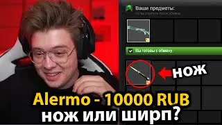 Я ПРОВЕРИЛ СТРИМЕРОВ КС ГО НА ЖАДНОСТЬ... И РЕЗУЛЬТАТ УДИВИЛ