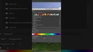 Секретная фишка Фотошопа / Радуга за 30 секунд в Photoshop / Градиенты в Photoshop  #photoshop