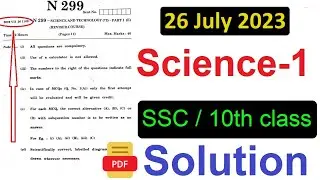 SSC Science-1 Repeater July 2023 Board Exam Solution Maharashtra Board | 10th class Board Exam